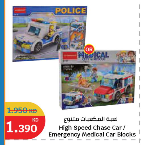 available at سيتي هايبرماركت in الكويت - مدينة الكويت