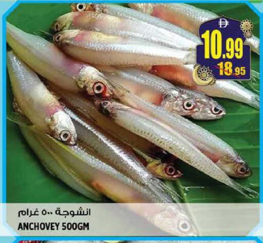 available at Hashim Hypermarket in UAE - Sharjah / Ajman