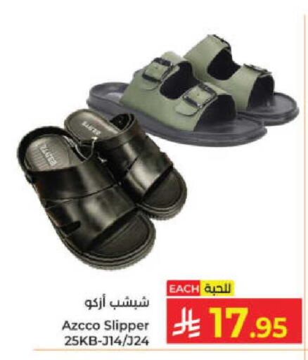 available at Kabayan Hypermarket in KSA, Saudi Arabia, Saudi - Yanbu