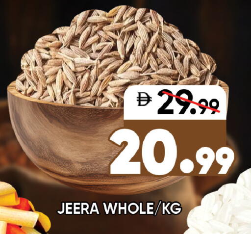 available at ليبتس هايبرماركت in الإمارات العربية المتحدة , الامارات - رَأْس ٱلْخَيْمَة