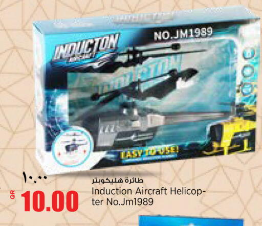 available at New Indian Supermarket in Qatar - Al Shamal