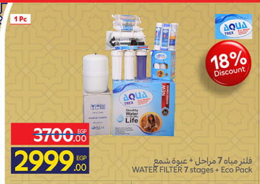 available at Carrefour  in Egypt - Cairo