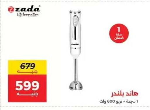 available at رنين in Egypt - القاهرة