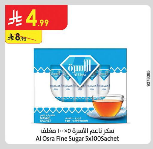 available at Danube in KSA, Saudi Arabia, Saudi - Mecca