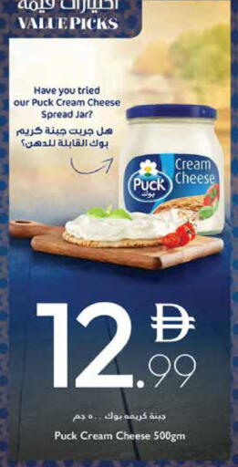 available at Trolleys Supermarket in UAE - Sharjah / Ajman