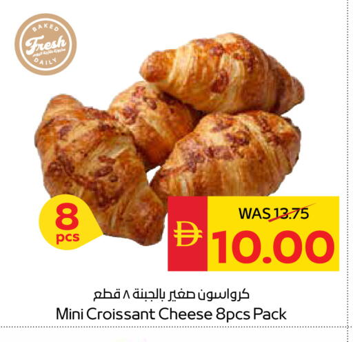 available at سبار هايبرماركت in الإمارات العربية المتحدة , الامارات - أبو ظبي