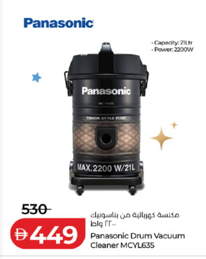 available at لولو هايبرماركت in الإمارات العربية المتحدة , الامارات - ٱلْعَيْن‎