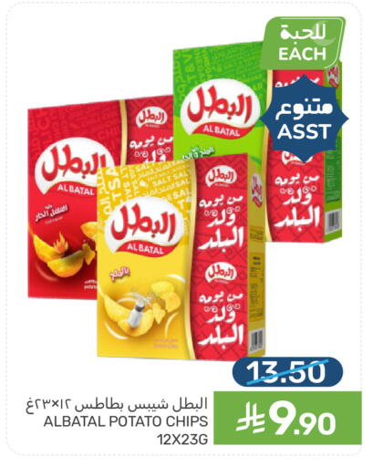 Potato available at  مـزايــا in مملكة العربية السعودية, السعودية, سعودية - المنطقة الشرقية