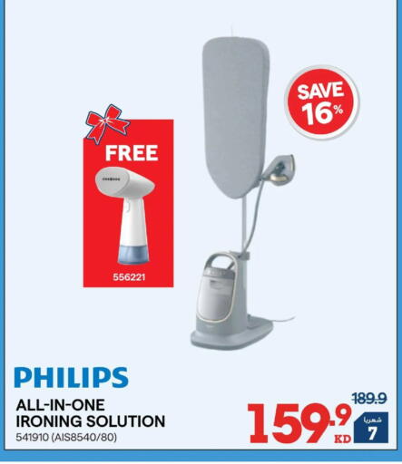 available at ×-سايت in الكويت - محافظة الجهراء