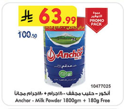 available at Bin Dawood in KSA, Saudi Arabia, Saudi - Khamis Mushait