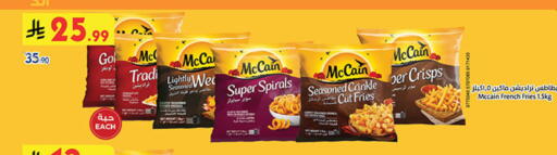 available at بن داود in مملكة العربية السعودية, السعودية, سعودية - مكة المكرمة