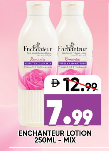 available at ليبتس هايبرماركت in الإمارات العربية المتحدة , الامارات - رَأْس ٱلْخَيْمَة