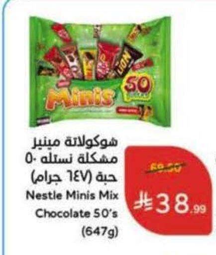 available at Hyper Panda in KSA, Saudi Arabia, Saudi - Unayzah