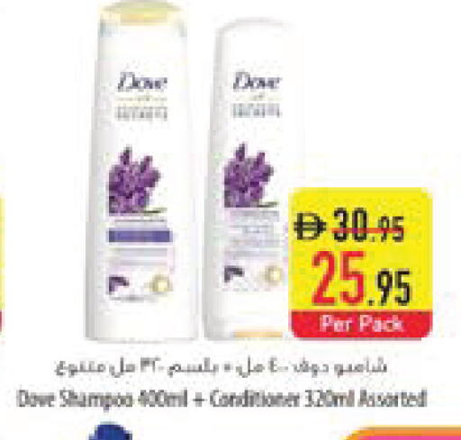 available at Safeer Market in UAE - Al Ain