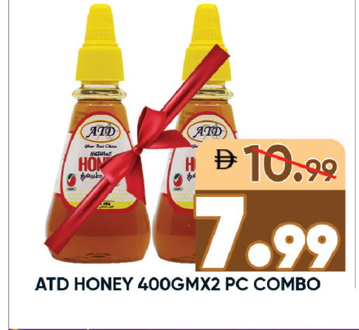 available at ليبتس هايبرماركت in الإمارات العربية المتحدة , الامارات - رَأْس ٱلْخَيْمَة