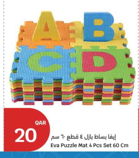 available at City Hypermarket in Qatar - Al Daayen