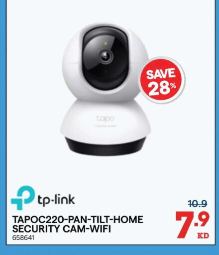 available at X-Cite in Kuwait - Ahmadi Governorate