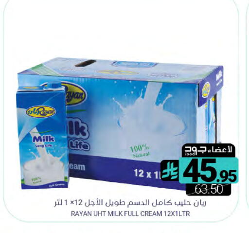 available at Muntazah Markets in KSA, Saudi Arabia, Saudi - Qatif