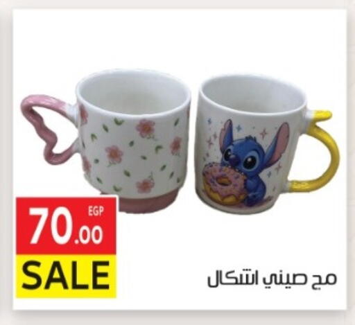 available at El Mahallawy Market  in Egypt - Cairo