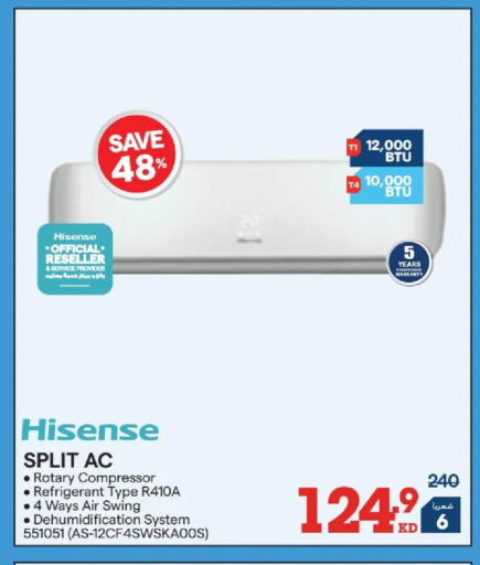 available at X-Cite in Kuwait - Ahmadi Governorate