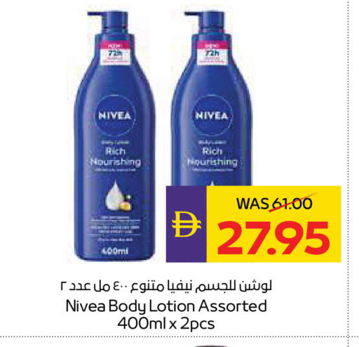 available at أدكووب in الإمارات العربية المتحدة , الامارات - رَأْس ٱلْخَيْمَة