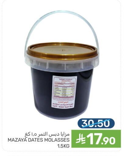available at Mazaya in KSA, Saudi Arabia, Saudi - Qatif