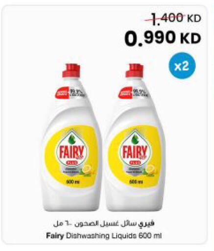 available at The Sultan Center in Kuwait - Jahra Governorate