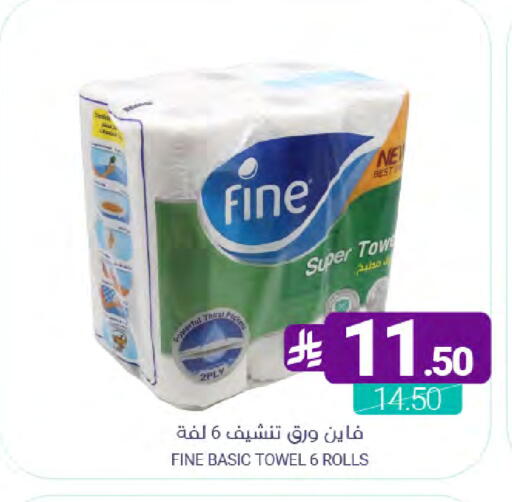 available at Muntazah Markets in KSA, Saudi Arabia, Saudi - Saihat