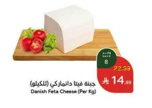 available at Hyper Panda in KSA, Saudi Arabia, Saudi - Dammam