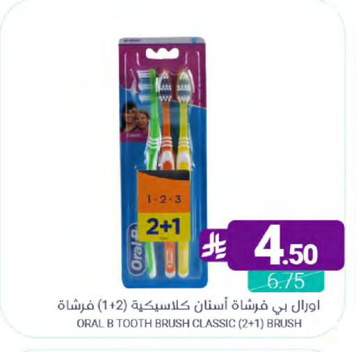 available at اسواق المنتزه in مملكة العربية السعودية, السعودية, سعودية - سيهات