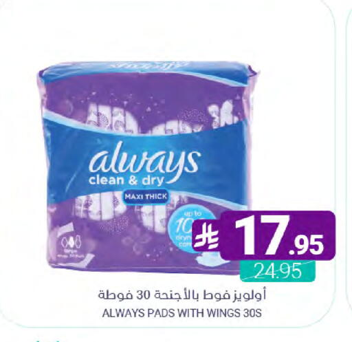 available at اسواق المنتزه in مملكة العربية السعودية, السعودية, سعودية - سيهات