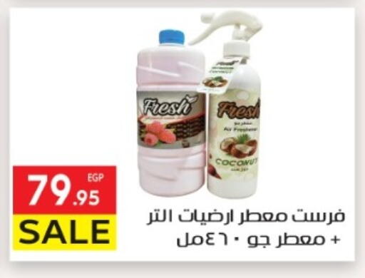 available at El Mahallawy Market  in Egypt - Cairo