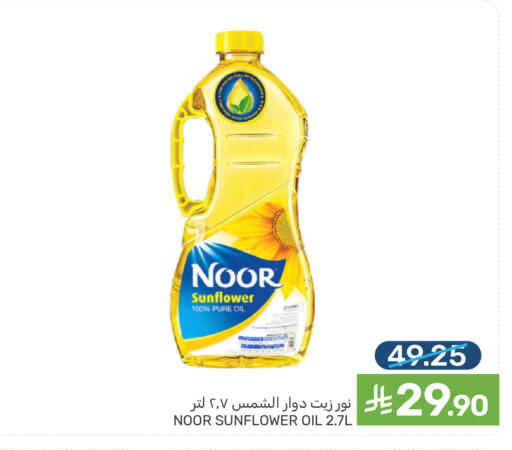 available at Mazaya in KSA, Saudi Arabia, Saudi - Dammam