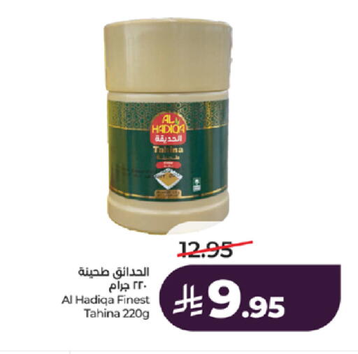 available at LULU Hypermarket in KSA, Saudi Arabia, Saudi - Yanbu