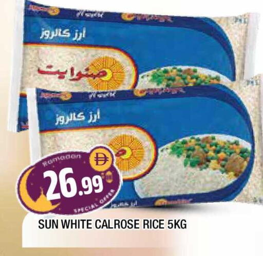 available at المدينة in الإمارات العربية المتحدة , الامارات - الشارقة / عجمان