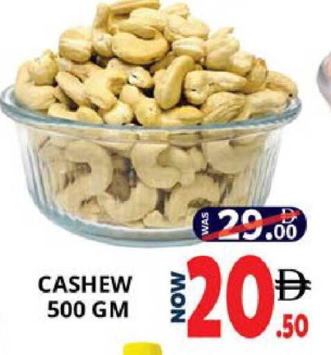 available at اكسبرس المدينة هايبرماركت in الإمارات العربية المتحدة , الامارات - أبو ظبي