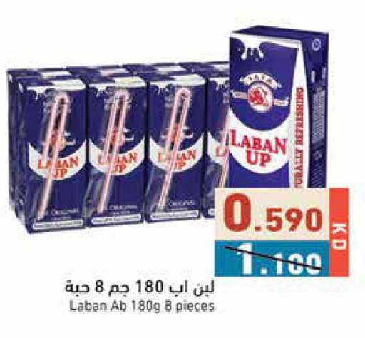 available at  رامز in الكويت - مدينة الكويت