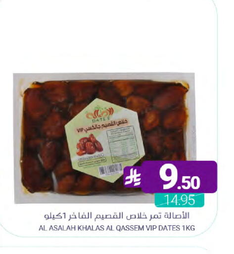 available at اسواق المنتزه in مملكة العربية السعودية, السعودية, سعودية - سيهات