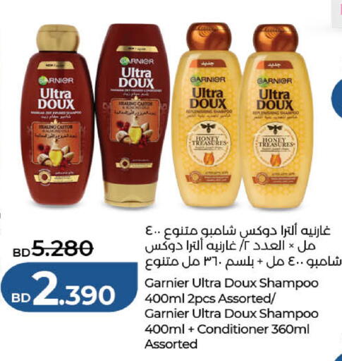 available at LuLu Hypermarket in Bahrain
