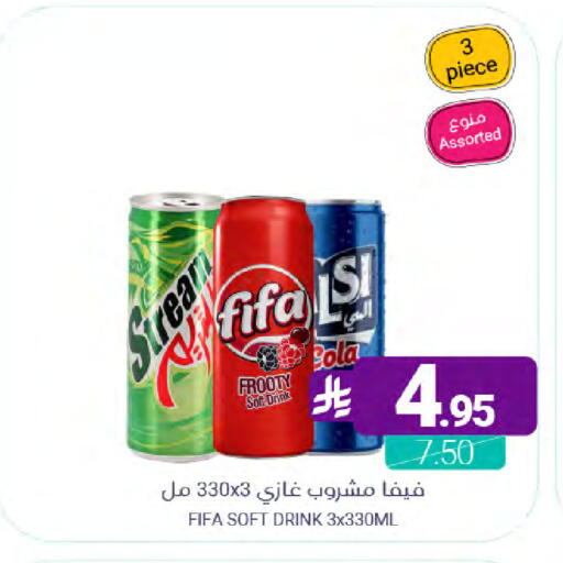 available at اسواق المنتزه in مملكة العربية السعودية, السعودية, سعودية - القطيف‎