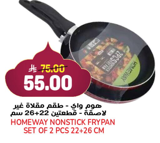 available at Grand Hyper in KSA, Saudi Arabia, Saudi - Jeddah