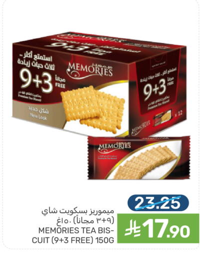 available at Mazaya in KSA, Saudi Arabia, Saudi - Dammam