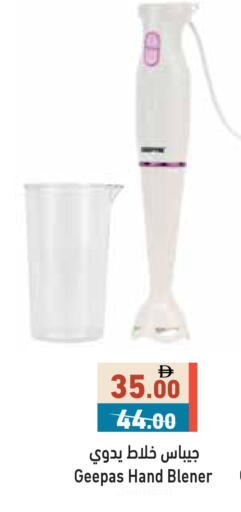 available at أسواق رامز in الإمارات العربية المتحدة , الامارات - الشارقة / عجمان