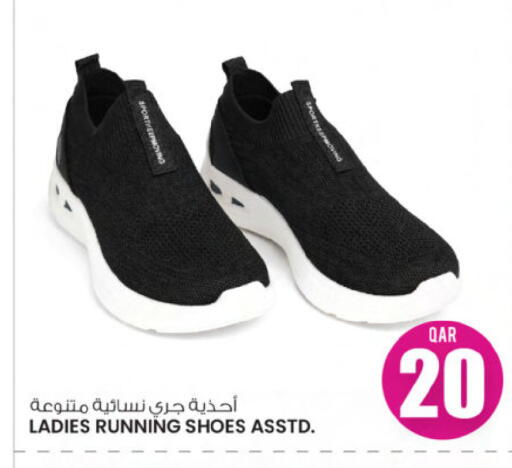 available at Ansar Gallery in Qatar - Al-Shahaniya