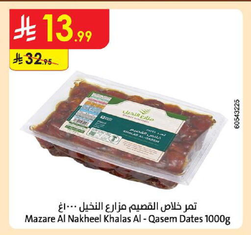 available at الدانوب in مملكة العربية السعودية, السعودية, سعودية - الخبر‎