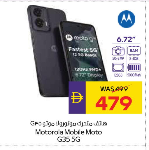 available at ADCOOP in UAE - Ras al Khaimah