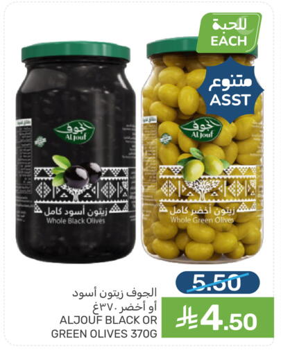 available at  مـزايــا in مملكة العربية السعودية, السعودية, سعودية - سيهات