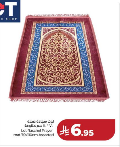 available at LULU Hypermarket in KSA, Saudi Arabia, Saudi - Hafar Al Batin