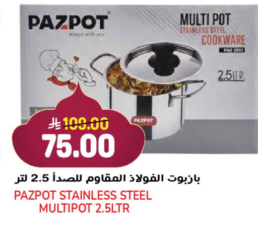available at Grand Hyper in KSA, Saudi Arabia, Saudi - Jeddah