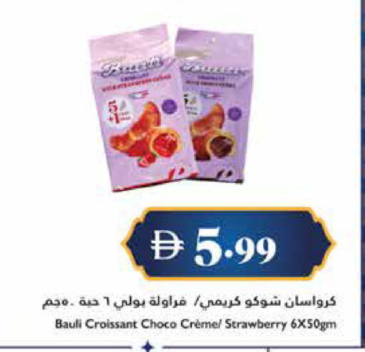 Strawberry available at Trolleys Supermarket in UAE - Sharjah / Ajman